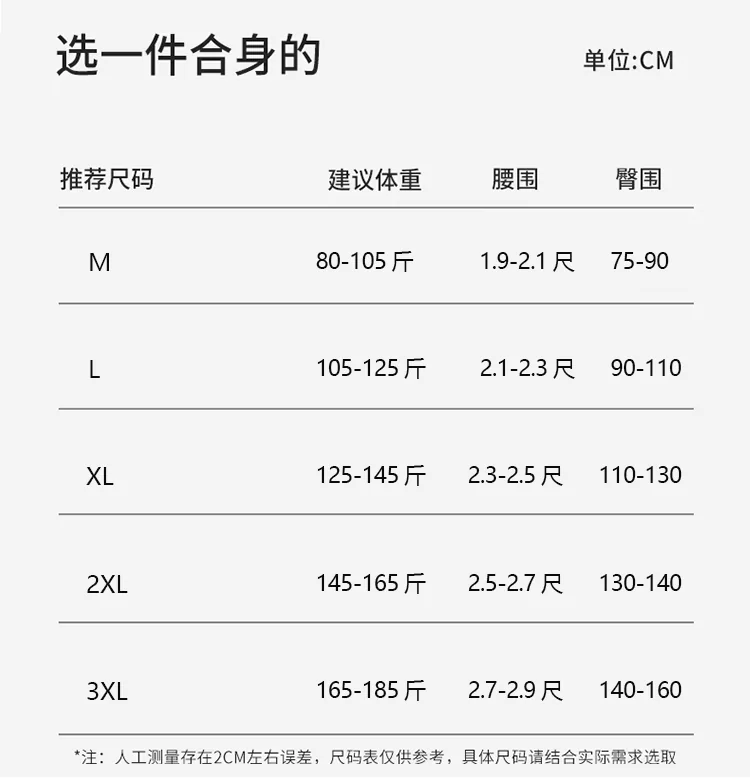 莫代尔女士内裤2416 · 详情资料