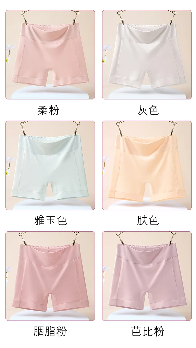 莫代尔女士内裤2416 · 详情资料