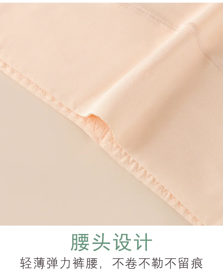 莫代尔女士内裤2416 · 详情资料