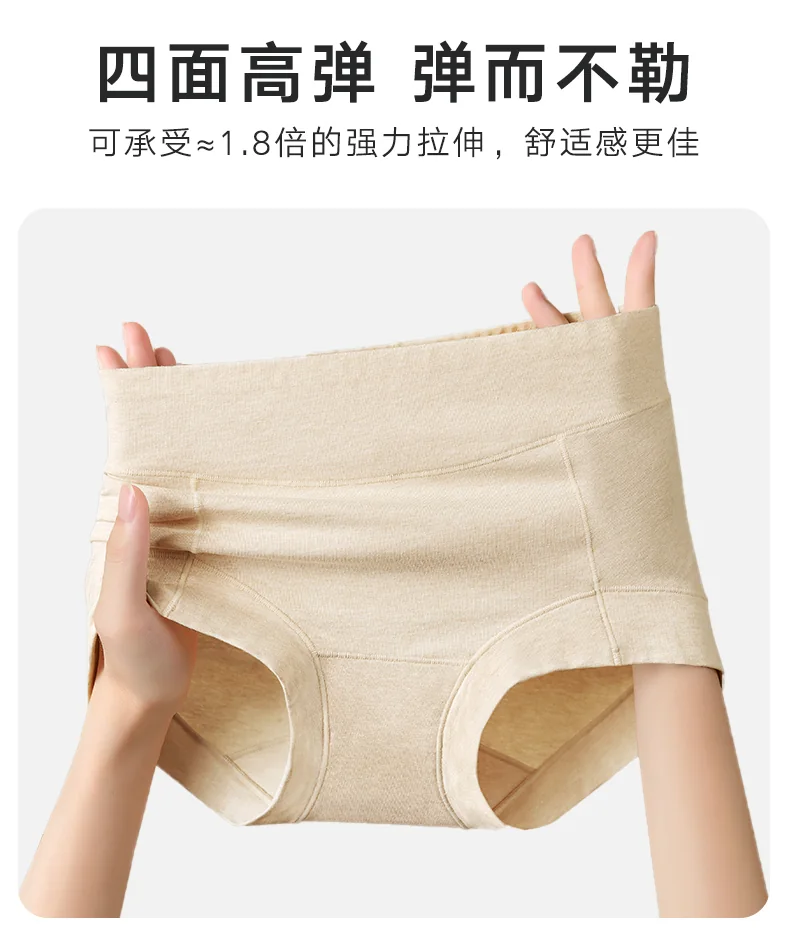 女士汉麻内裤8612中腰 · 详情资料