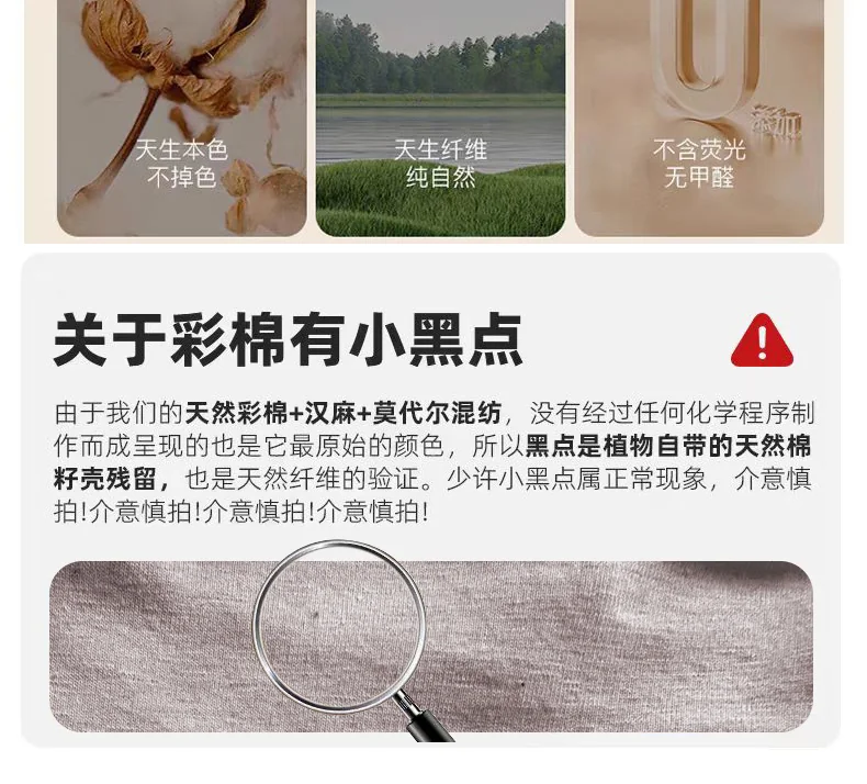 女士汉麻内裤8612中腰 · 详情资料