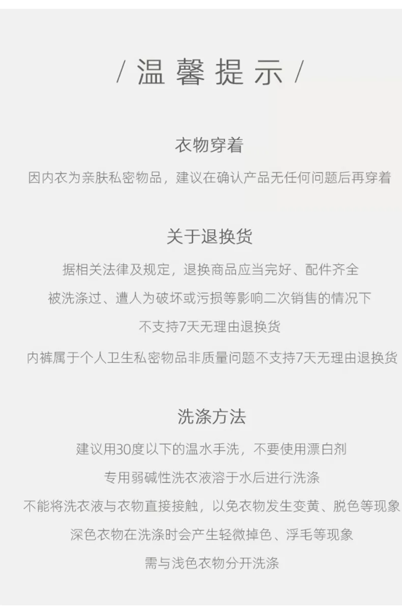女士汉麻内裤8612中腰 · 详情资料