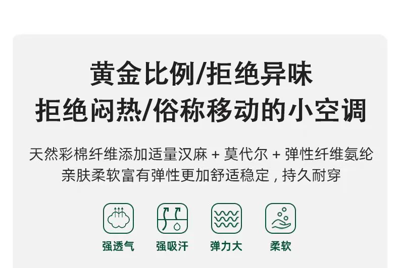 女士汉麻内裤8613高腰 · 详情资料