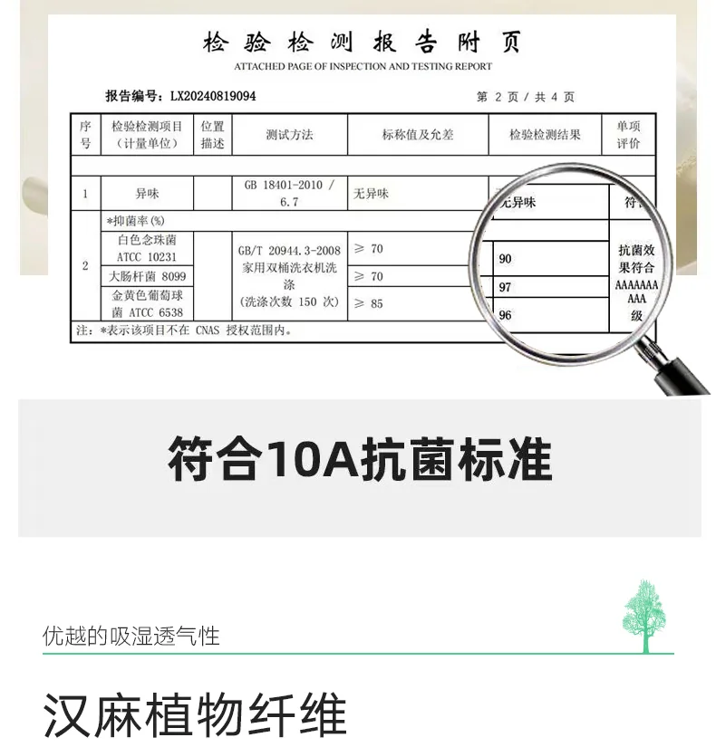 女士汉麻内裤8613高腰 · 详情资料