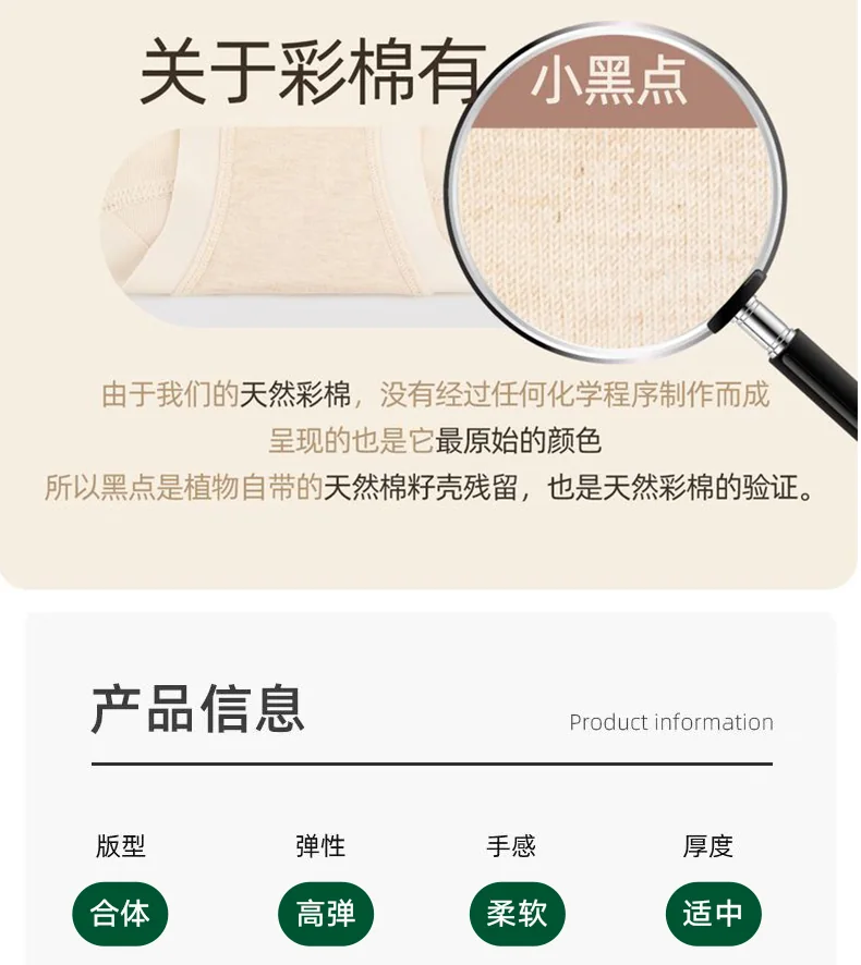 女士汉麻内裤8613高腰 · 详情资料