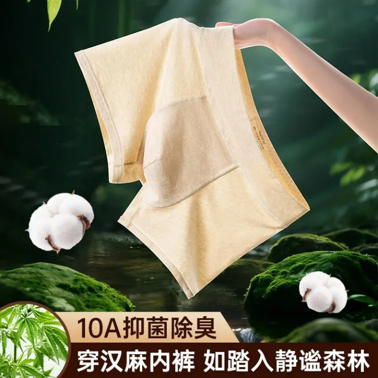 男款汉麻内裤8615 · 产品展示