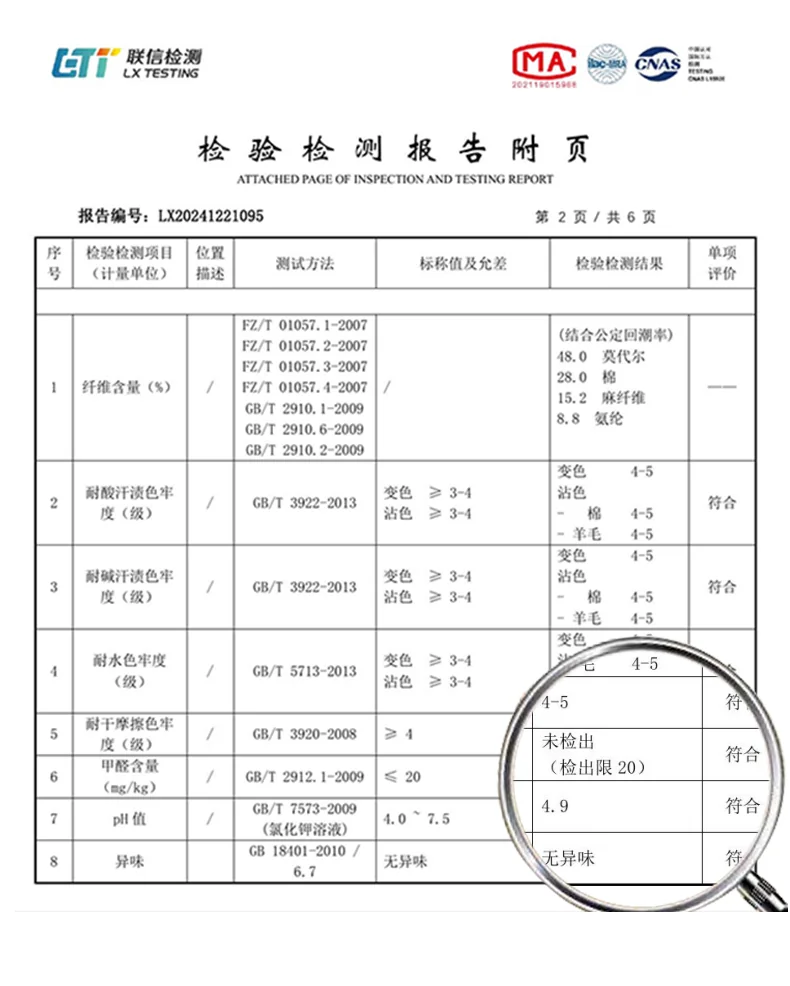 男款汉麻内裤8615 · 详情资料