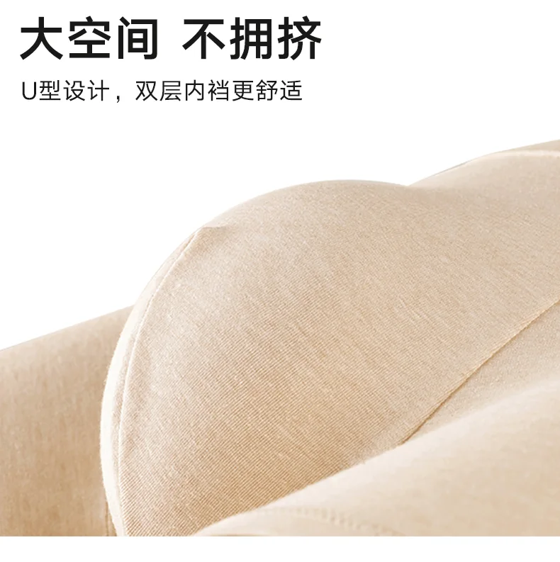 男款汉麻内裤8615 · 详情资料