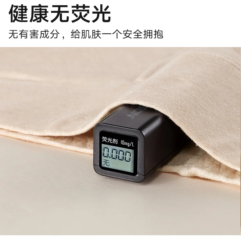 男款汉麻内裤8615 · 详情资料