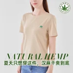 8632 女士汉麻上衣 · 产品展示