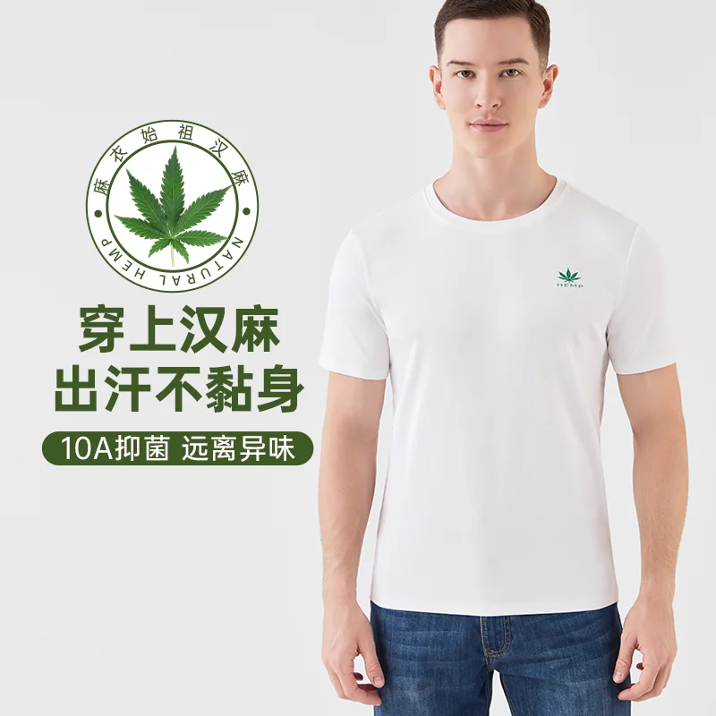 8633 男士汉麻T恤 · 产品展示