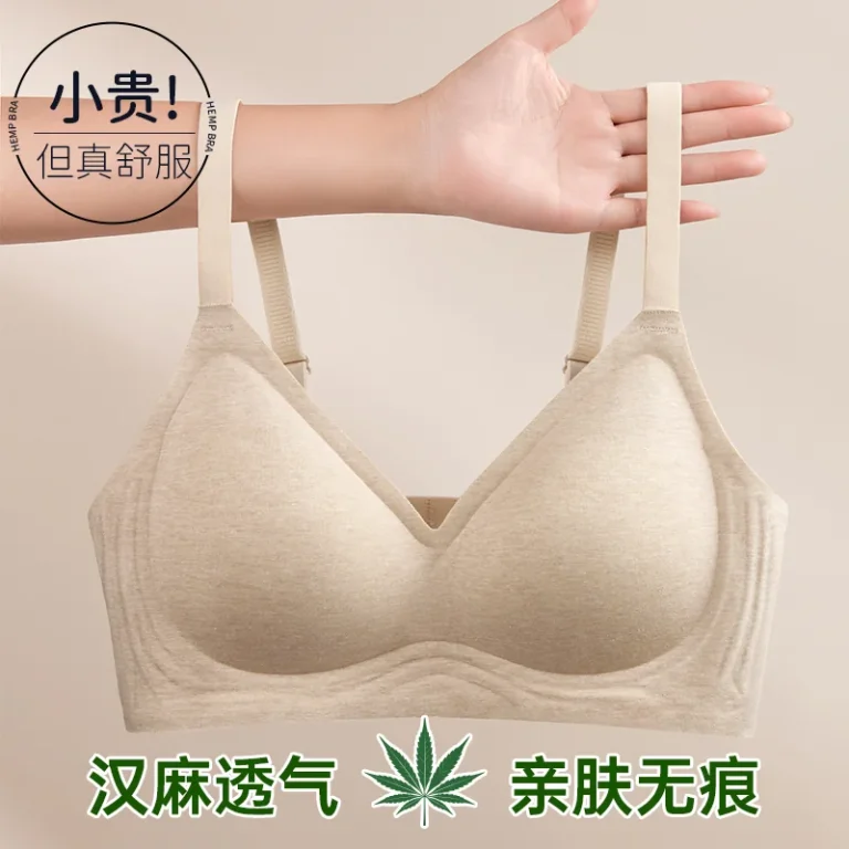 无痕文胸8643款 · 产品展示