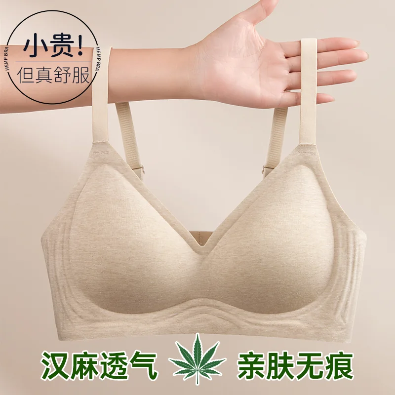 无痕文胸8643款 · 产品展示