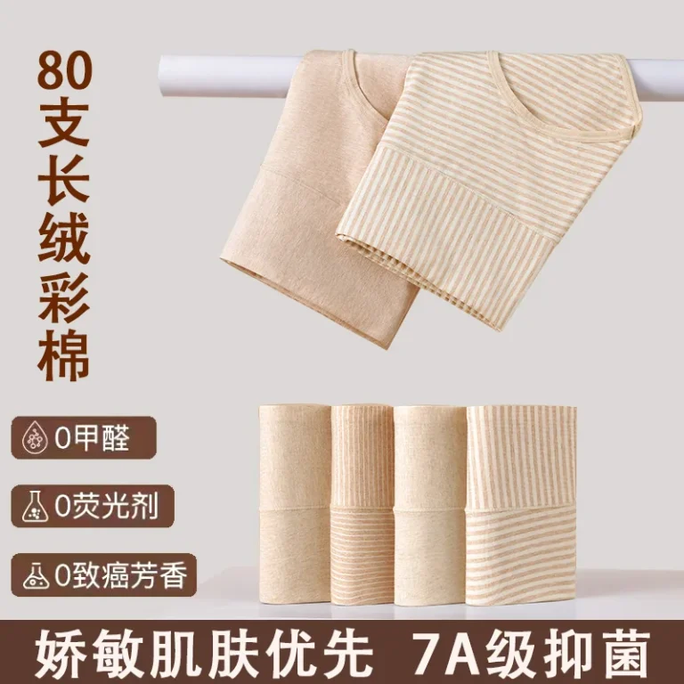 女士彩棉内裤8713 · 产品展示