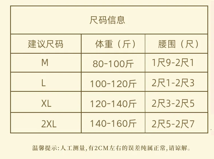 女士彩棉内裤8714 · 详情资料
