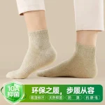 中筒汉麻袜子 · 产品展示