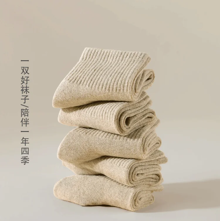 中筒汉麻袜子 · 详情资料