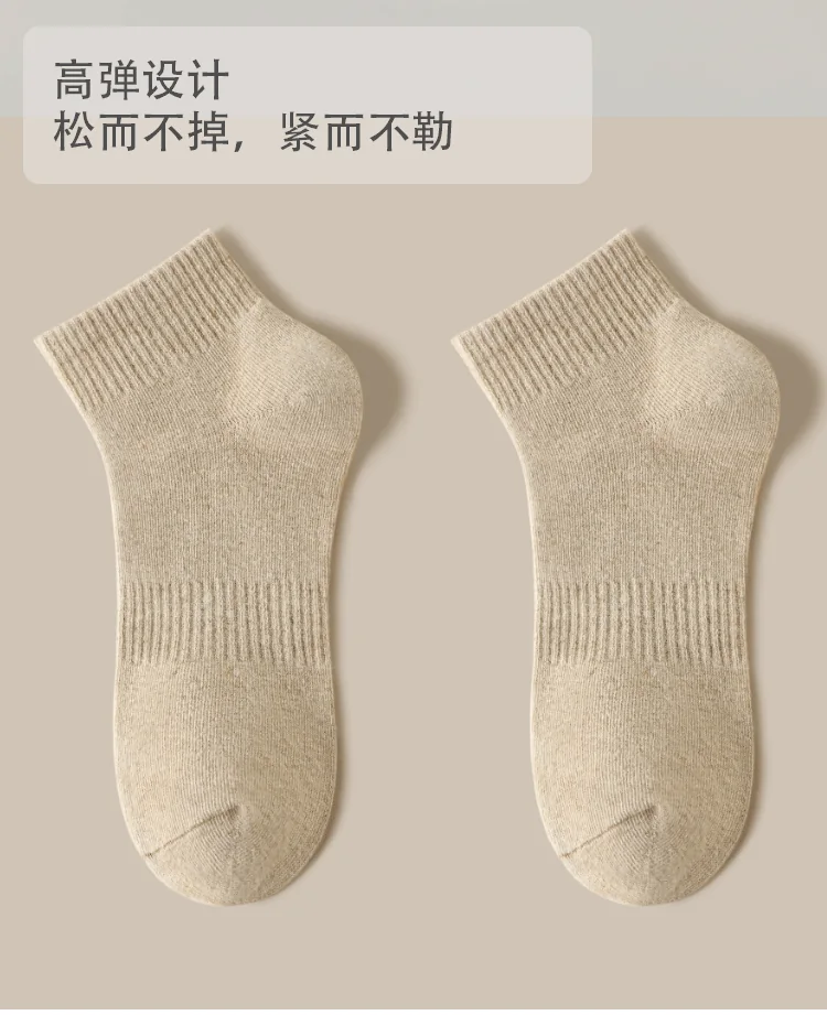 中筒汉麻袜子 · 详情资料