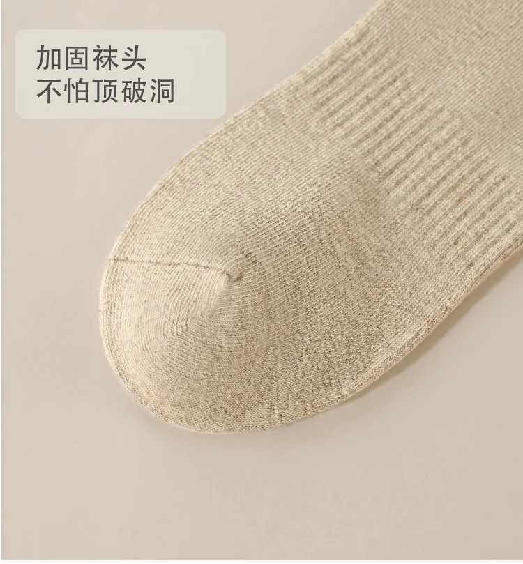 中筒汉麻袜子 · 详情资料