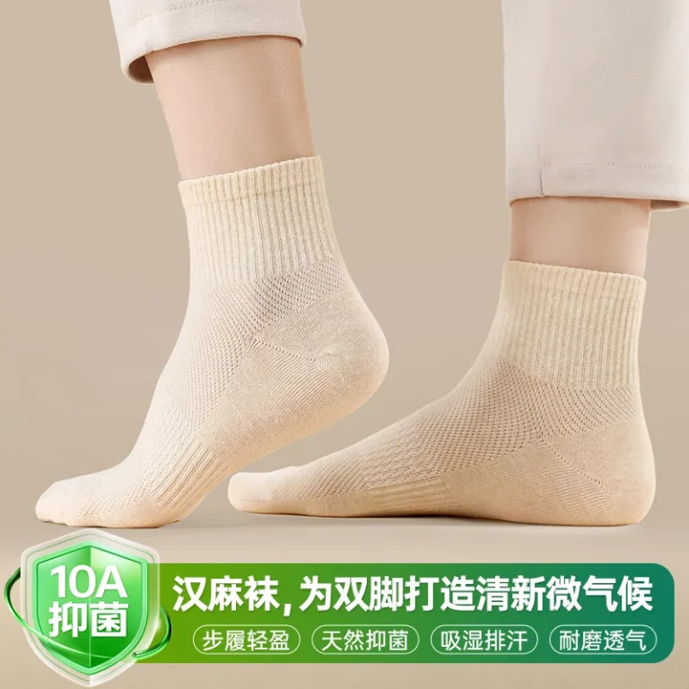 短筒汉麻袜子 · 产品展示