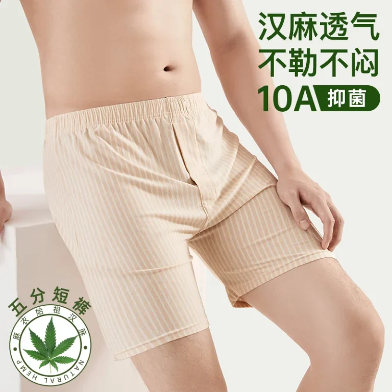 男士汉麻五分裤 · 产品展示